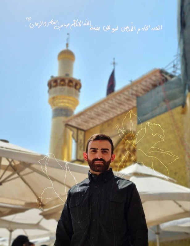 اميد