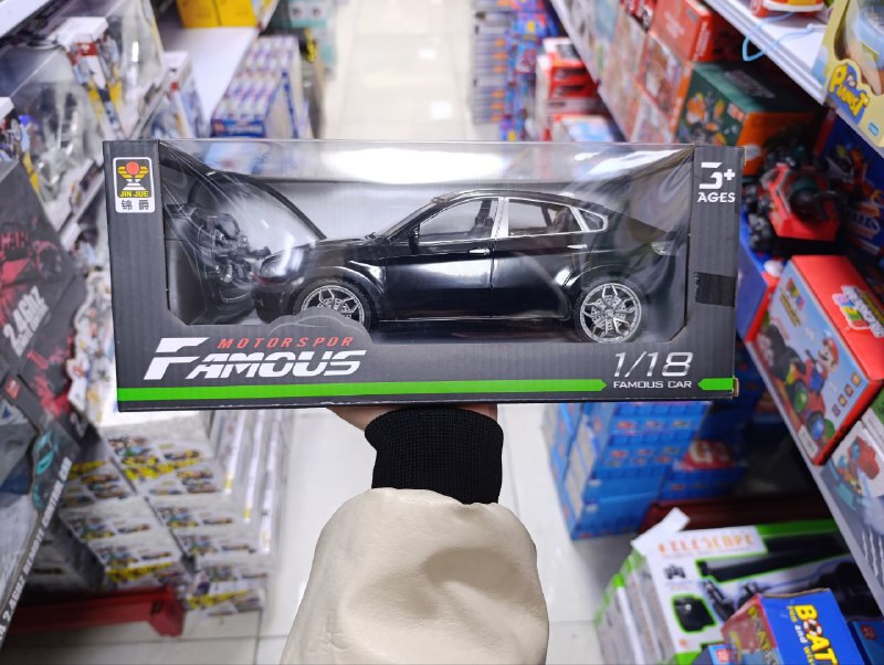 online toys