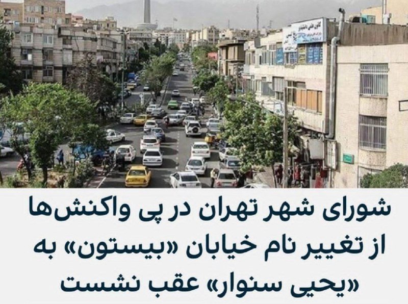***?***دیگر به راحتی اهریمنان نمی‌توانند هر …