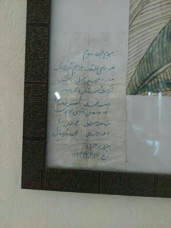 ***🅾*** انجمن پزشکی کوهستان ایران: