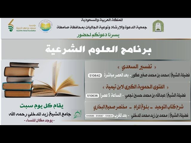 ***?*** [#الآن\_بث\_مباشر](?q=%23%D8%A7%D9%84%D8%A2%D9%86_%D8%A8%D8%AB_%D9%85%D8%A8%D8%A7%D8%B4%D8%B1) :