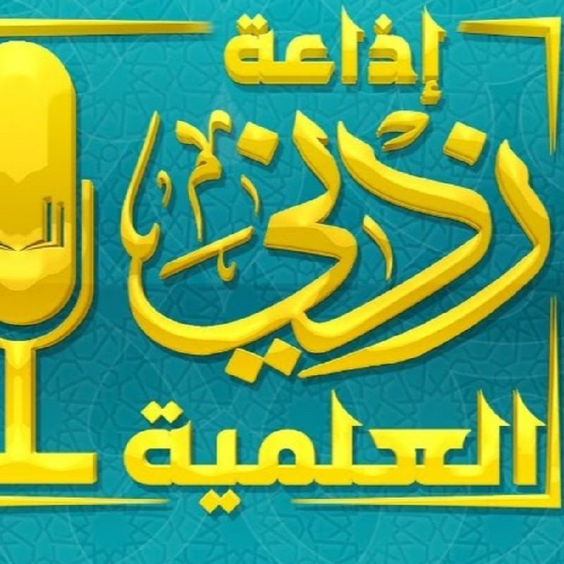***📡*** [#الآن\_بث\_مباشر](?q=%23%D8%A7%D9%84%D8%A2%D9%86_%D8%A8%D8%AB_%D9%85%D8%A8%D8%A7%D8%B4%D8%B1) :