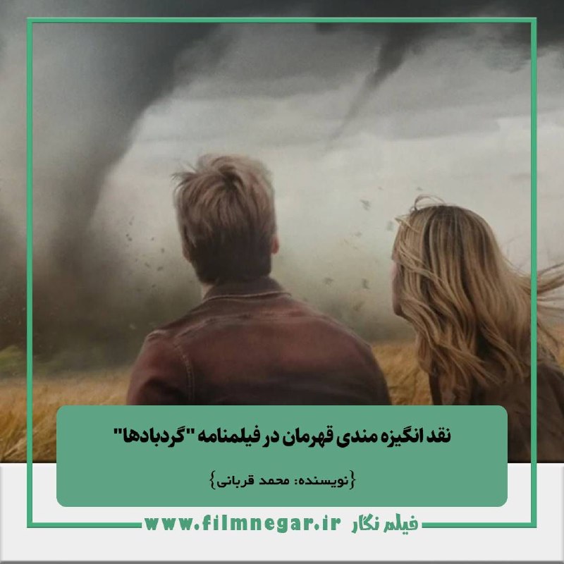 سینما به روایت محمد قربانی