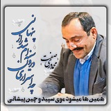 صبحی دگر آمدست و لبخند دگر