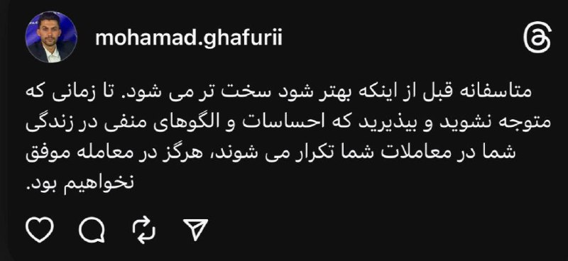 محمد غفوری بورس