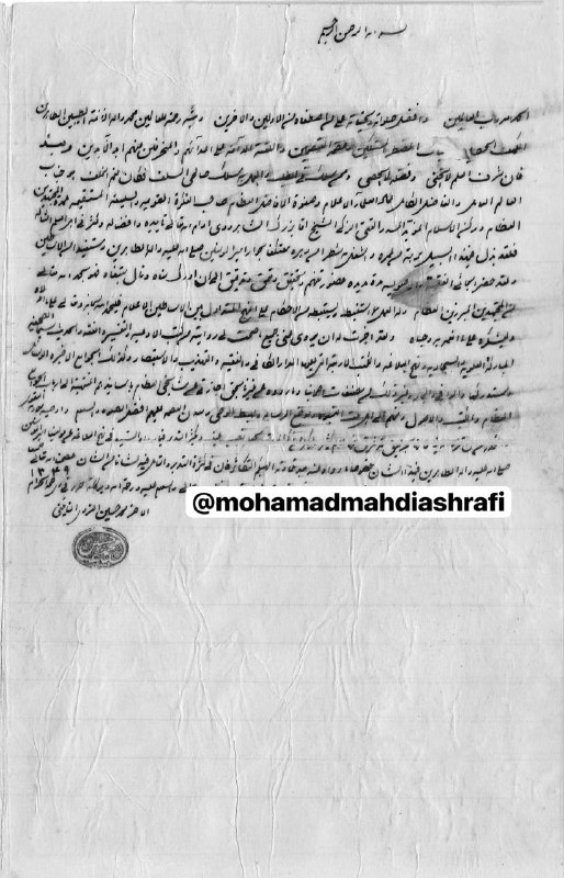 ***🔅***برترین مقرر مرحوم نائینی ***🔸***آیت الله …