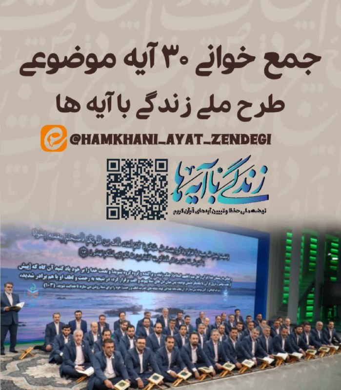 [#محتوای\_رسانه\_ای](?q=%23%D9%85%D8%AD%D8%AA%D9%88%D8%A7%DB%8C_%D8%B1%D8%B3%D8%A7%D9%86%D9%87_%D8%A7%DB%8C)