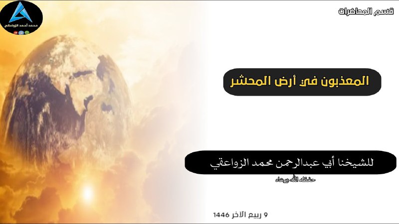 ***?*** قسم المحاضرات
