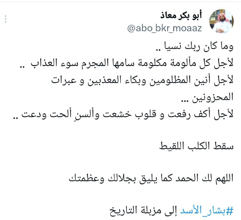 محمد خضير (أبو أسامة)