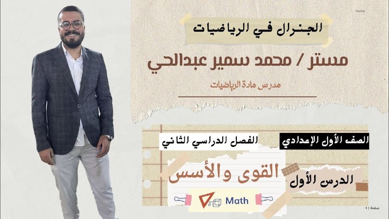 الشاعر محمد عبدالحي