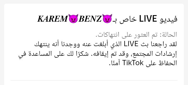 بار الحاڪم الشرقاوي 🔥