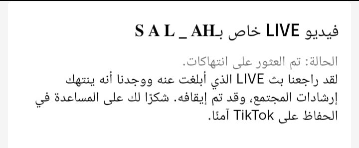 بار الحاڪم الشرقاوي 🔥