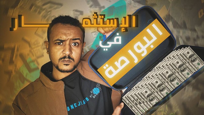 *بزنس برودكاست "617"*