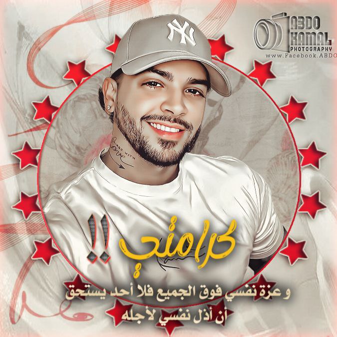"‏لا مُبرر لعدم الإحترام في العلاقات،