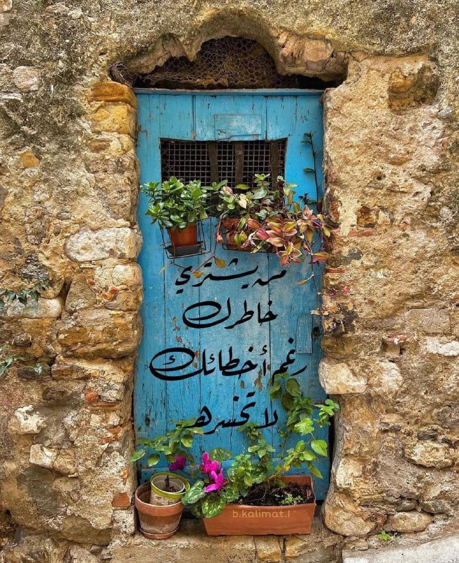 **أتدري ما حسن الظن بالله؟