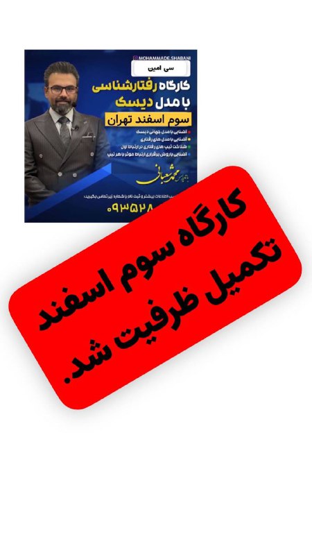 سپاس بیکران از دوستان عزیزی که …