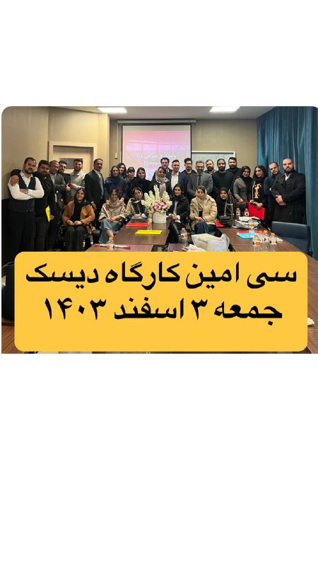 خدا رو شکر