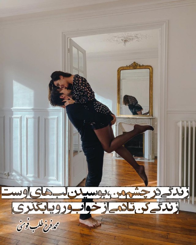 [#محمد\_فرخ\_طلب\_فومنی](?q=%23%D9%85%D8%AD%D9%85%D8%AF_%D9%81%D8%B1%D8%AE_%D8%B7%D9%84%D8%A8_%D9%81%D9%88%D9%85%D9%86%DB%8C)