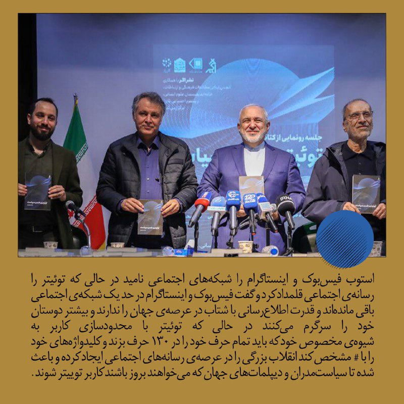 پرسپکتیویسم- محمد رهبری