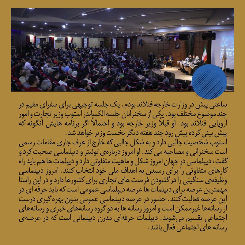 پرسپکتیویسم- محمد رهبری