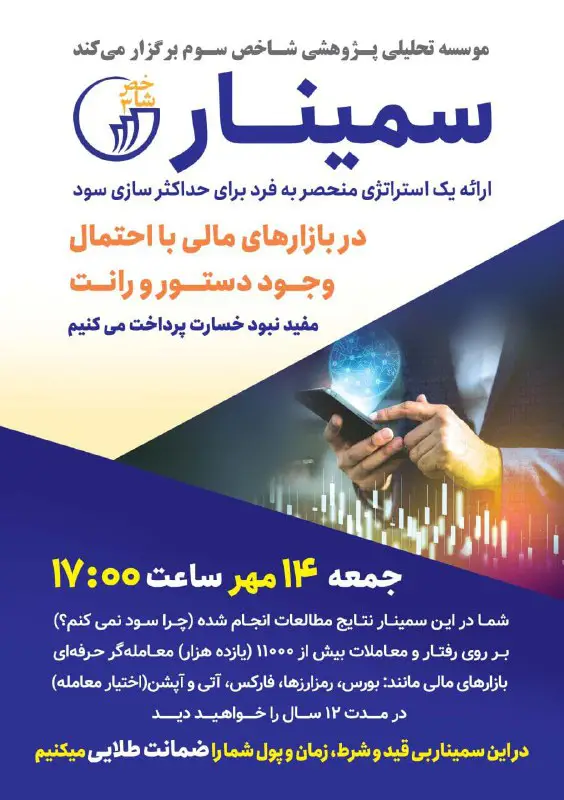 *****?***دو ضمانت طلایی برای اولین بار***?***