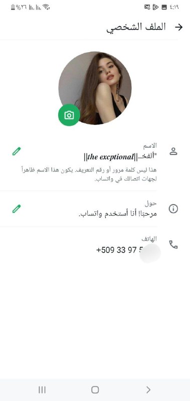 ☬تعلن القناة مسابقات الفزاعنة☬