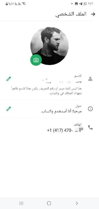 ☬تعلن القناة مسابقات الفزاعنة☬