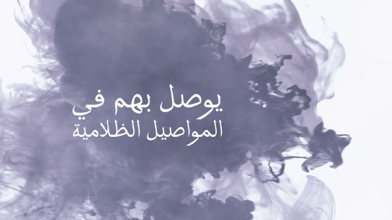 ***🎼*** [#زامل](?q=%23%D8%B2%D8%A7%D9%85%D9%84) (( الخطوط الطويلة ))