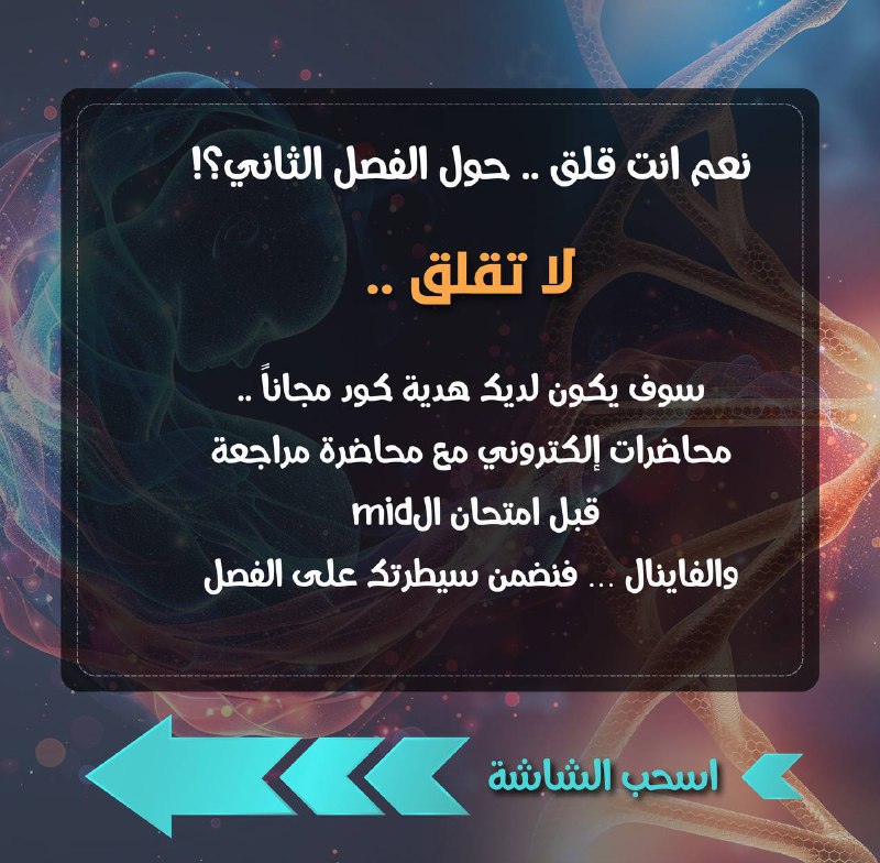 طريقك إلى الـ 100 في اللغة …