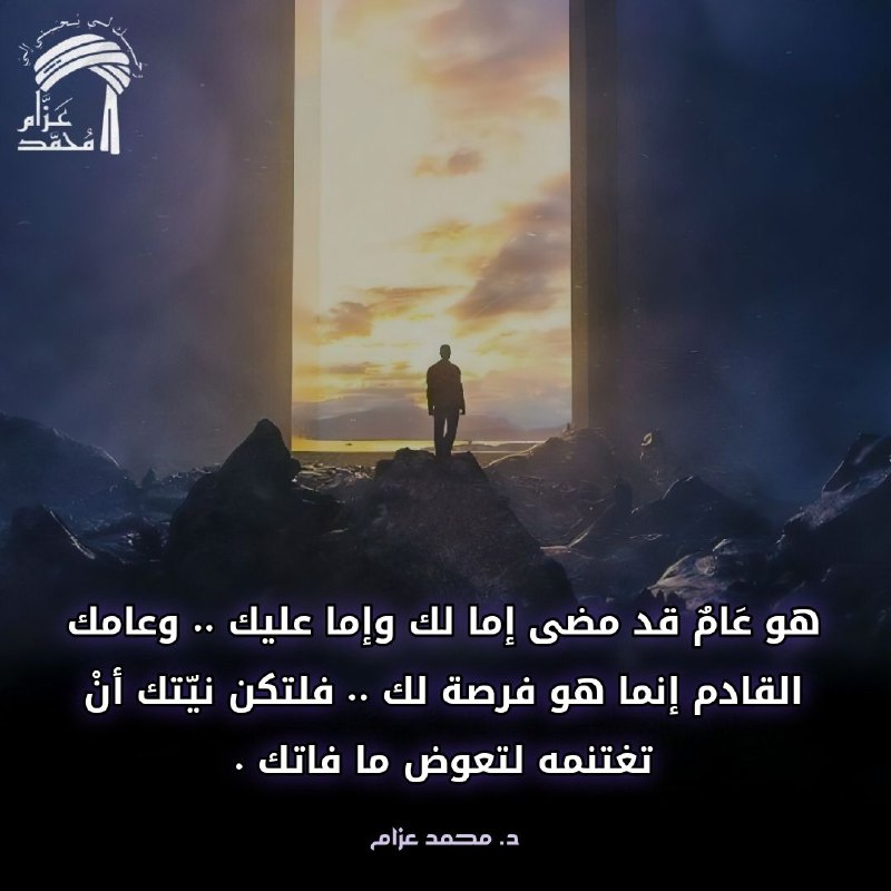[#الشيخ\_محمد\_عزام](?q=%23%D8%A7%D9%84%D8%B4%D9%8A%D8%AE_%D9%85%D8%AD%D9%85%D8%AF_%D8%B9%D8%B2%D8%A7%D9%85)