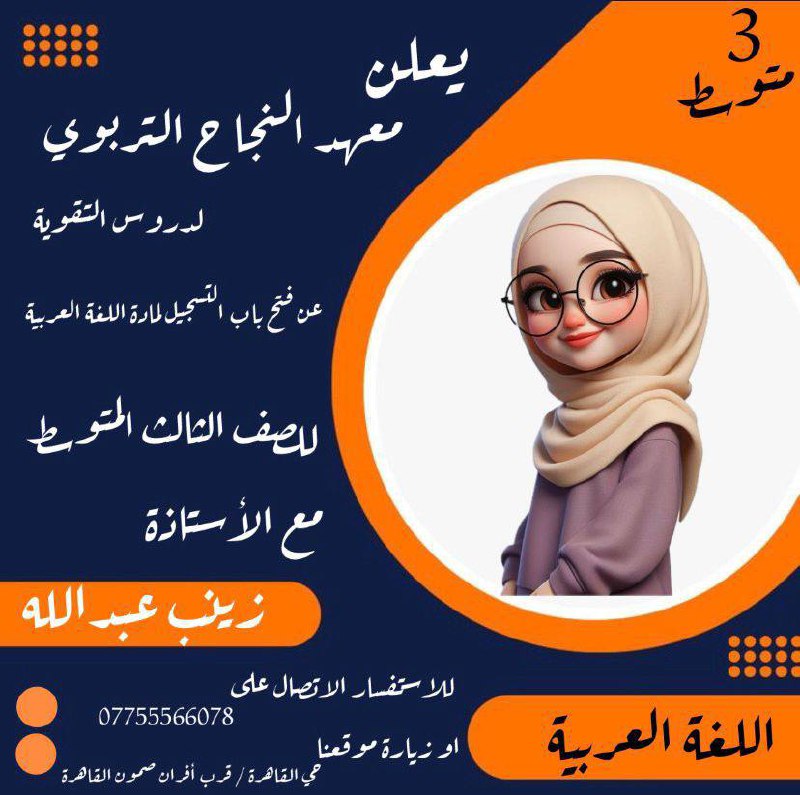 إعلان دفعة ( 2024\_2025 ) ***?***