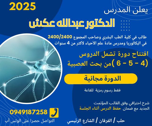 ***💎***الدورة المنتظرة والأقوى على الاطلاق***💎***