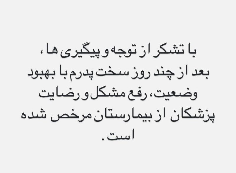 ***💚*** بازگشت [#میر\_حسین\_موسوی](?q=%23%D9%85%DB%8C%D8%B1_%D8%AD%D8%B3%DB%8C%D9%86_%D9%85%D9%88%D8%B3%D9%88%DB%8C) به حصر