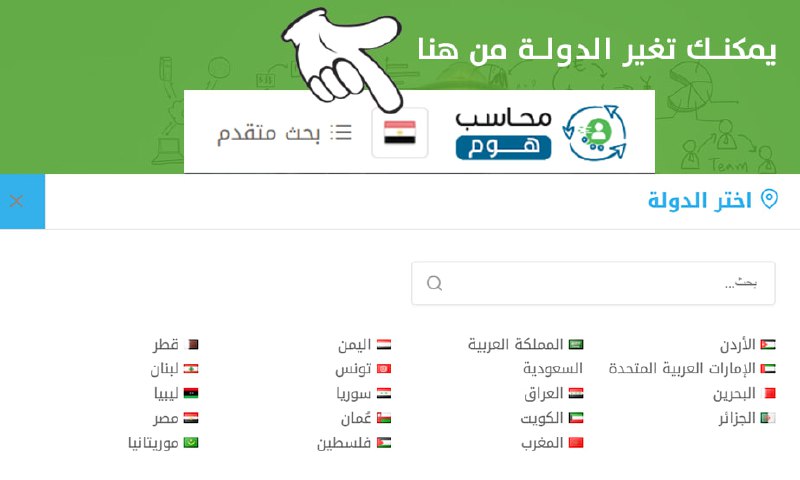 ***?*** ملاحظة للمحاسبين الكرام!