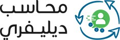 ***?*** ملخص النشرة الأسبوعية للوظائف المحاسبية …