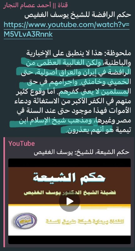 دين الترندات