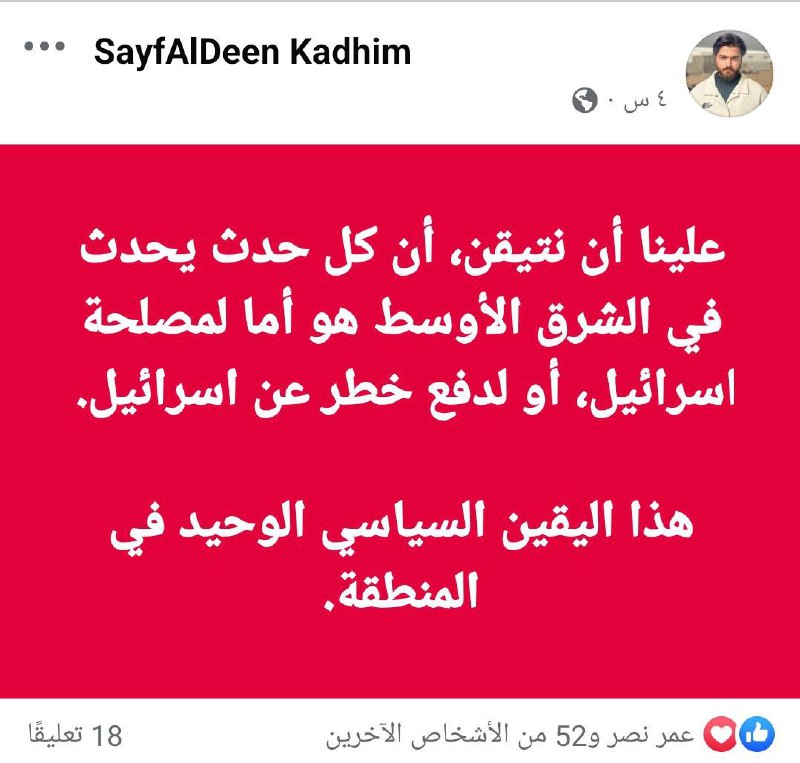 لا يمكن أن تنفك عقلية الرافضي …