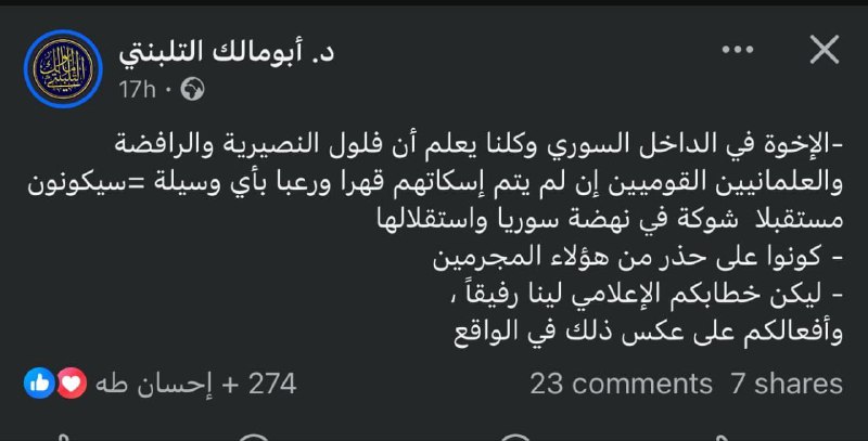 في داخل كل صوفي مشروع علي …