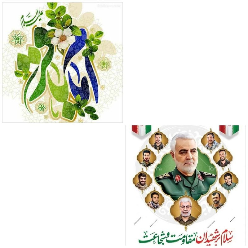 ***?***امام محمد باقر(ع):