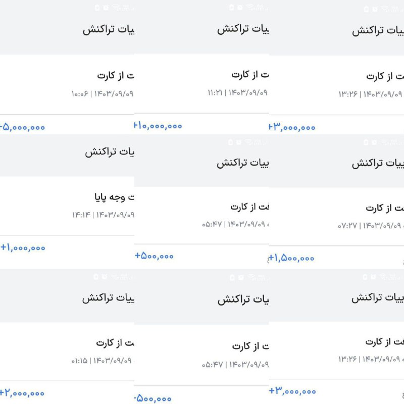 هوالقهار***?***