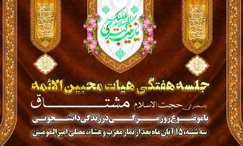 ***?*** بسم‌الله‌الرحمن‌الرحیم ***?***