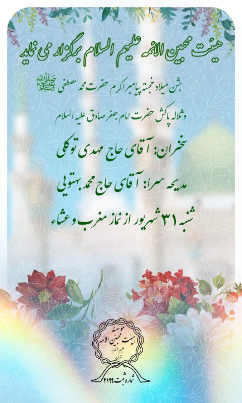 mohebin31
