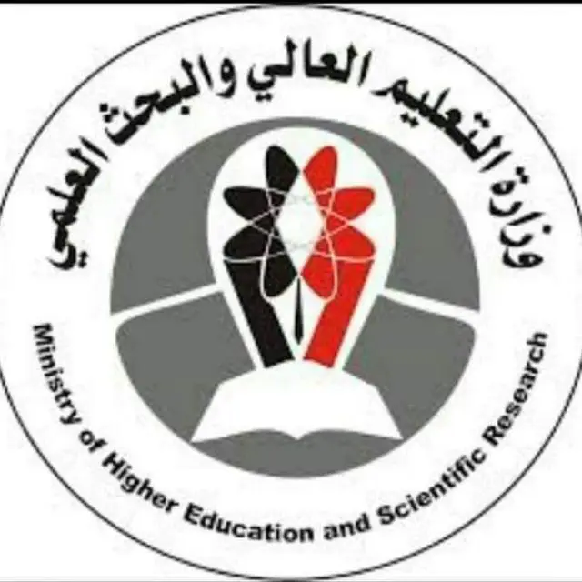 القناة الاعلامية لوزارة التعليم العالي والبحث العلمي اليمن..