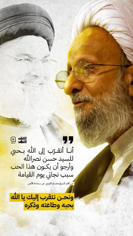 حبي للسيد حسن نصـ.ـراللـ.ـه هو تقربي …