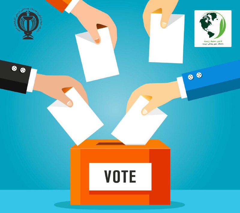 ***?*****دور جدید انتخابات کانون محیط زیست …