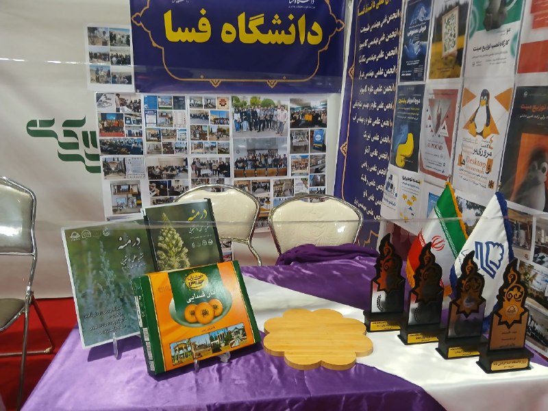 انجمن علمی مهندسی محیط زیست دانشگاه …