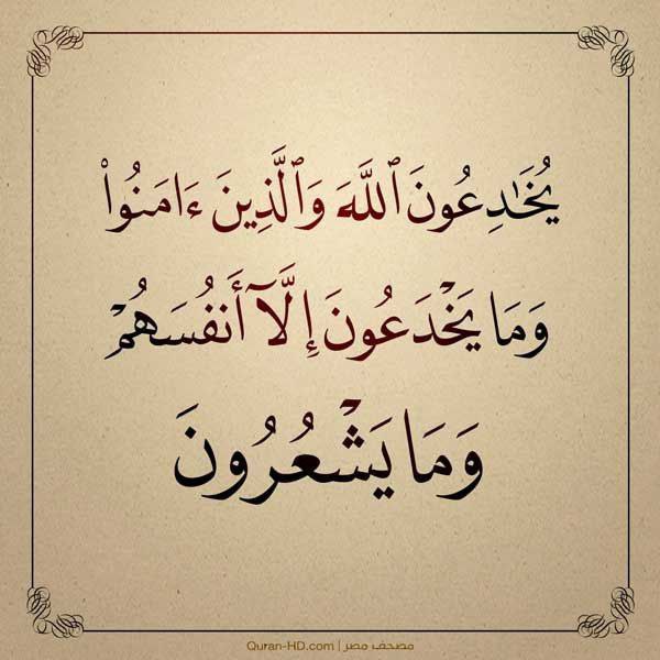 الإنسان قد يصل إلى درجة من …