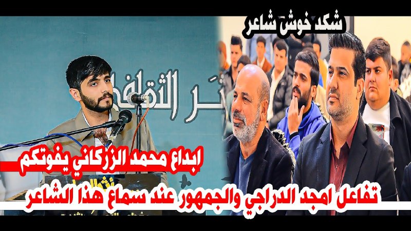 محمد الزركاني|| mohamed alzarkani