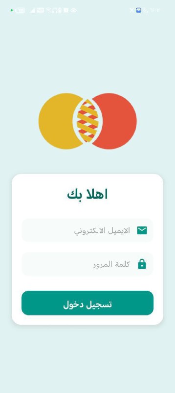 الواجهة الخاصة لـ البرنامج الجديد الخاصة …