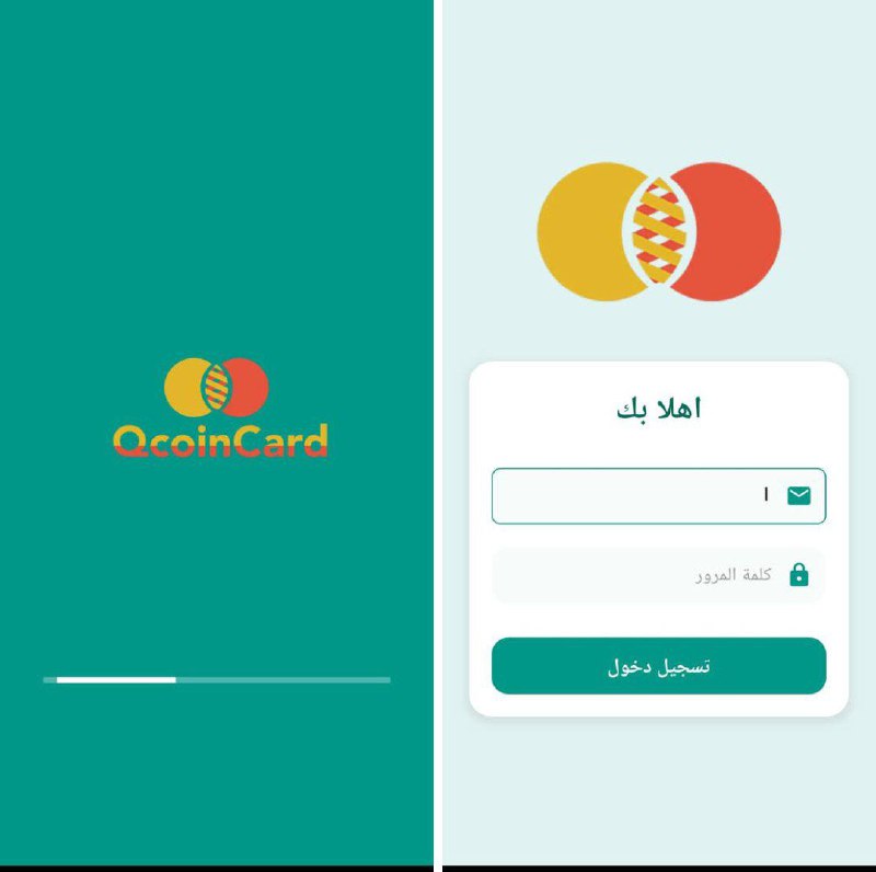 التطبيق بعده تحت العمل والتجريب يعني …